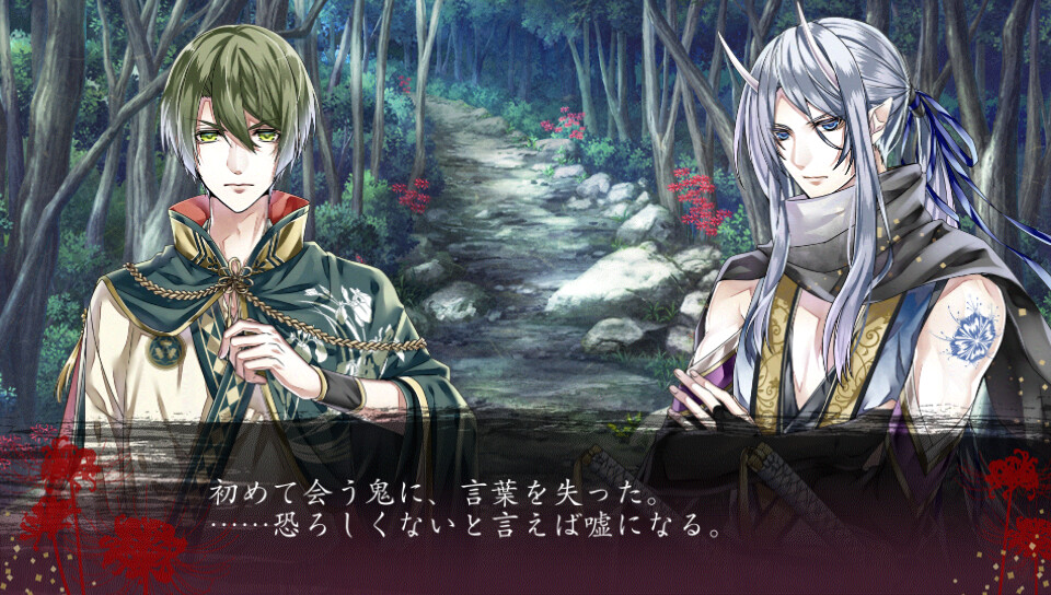 우츠세미의 마와리