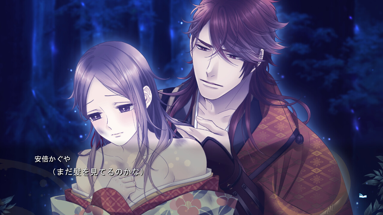 흔들흔들, 일렁이며