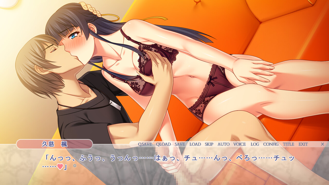 바람피우기 좋은 날 ―왜냐면 남자친구랑 하는 것보다 기분 좋으니까―