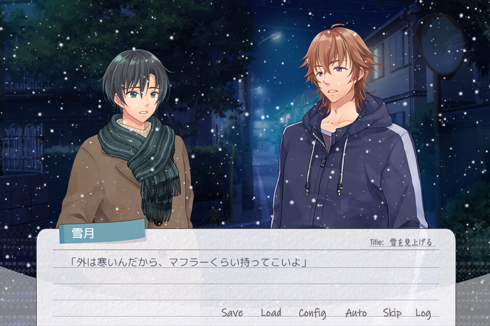 눈을 올려다보다