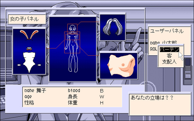 커스텀 메이트 2