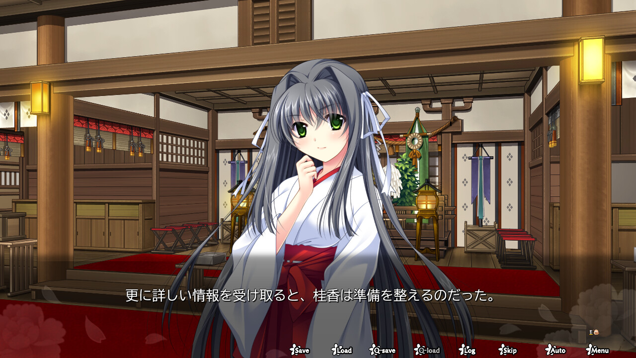 카구라 레이메이키 ～케이카의 장～