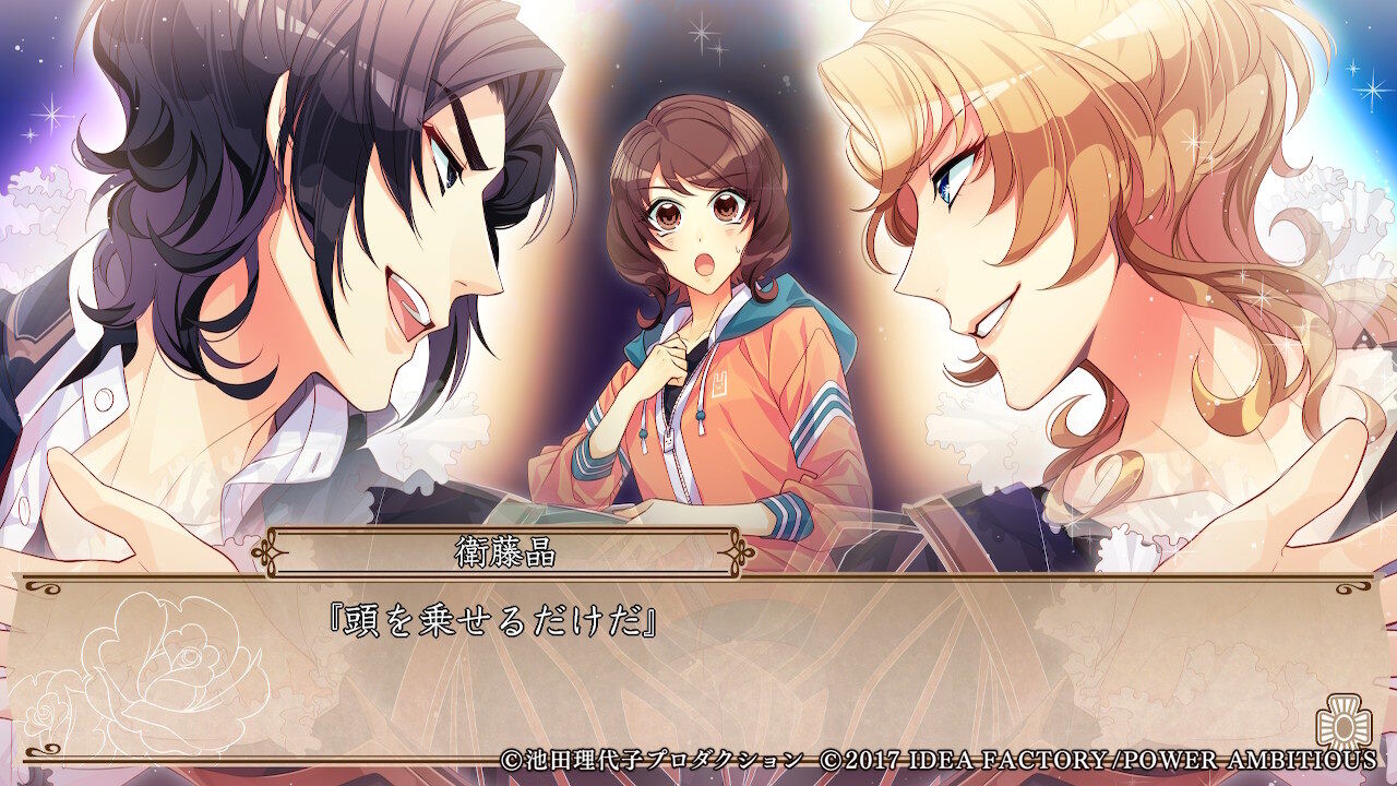 사립 베르바라 학원 ～베르사이유의 장미 Re*imagination～