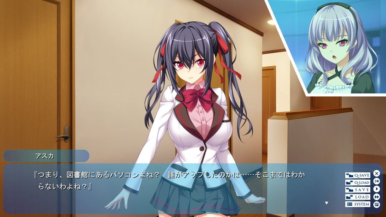 패배의 음수 헌터·히엔키 아스카 결계학원의 함정