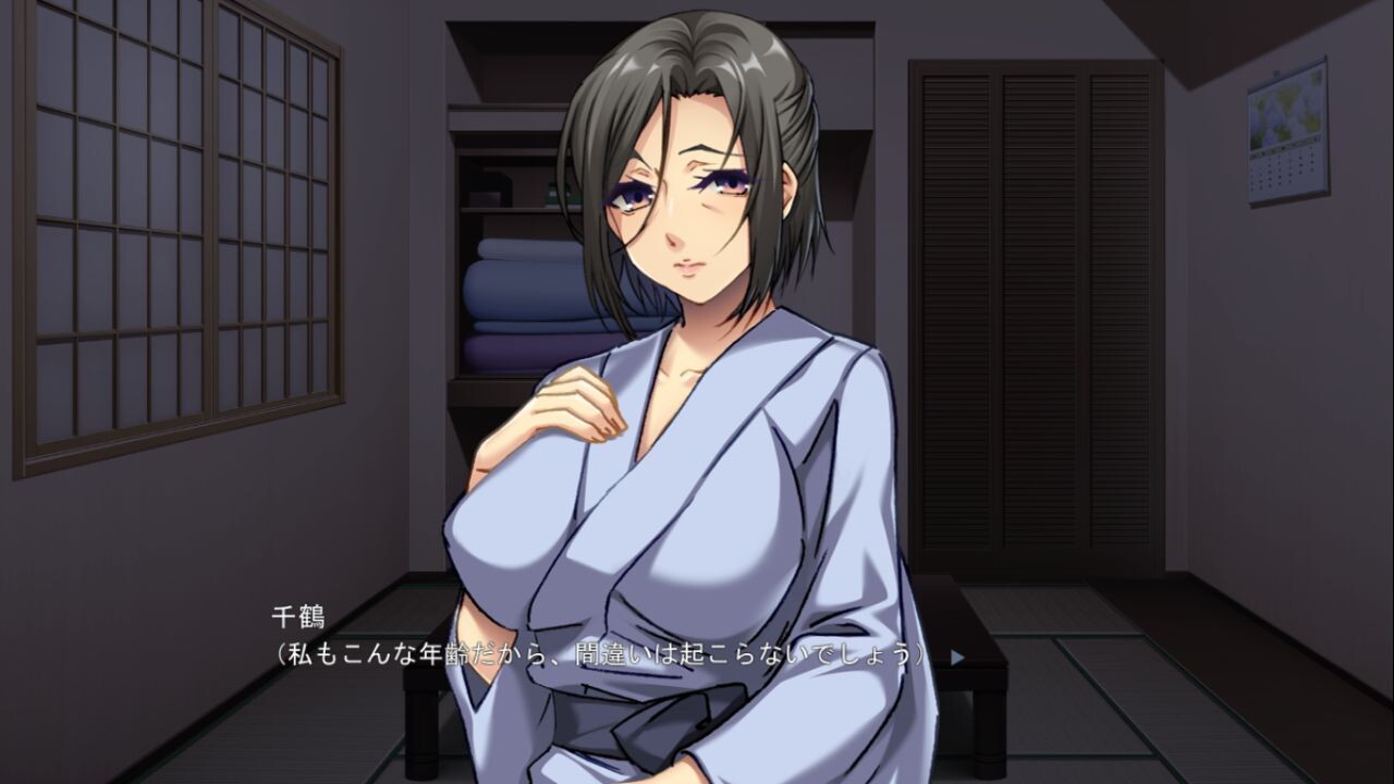 할머니, 엄마는 하게 해줬어? ～아들처럼 뺏기게 두지 않을 거야!～