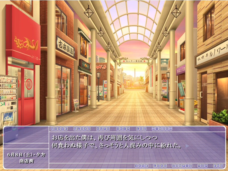 에스메이! ～소악마 같은 조카～