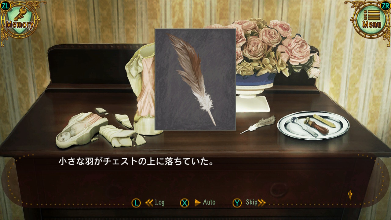 고딕 머더 -운명을 바꾸는 어드벤처-