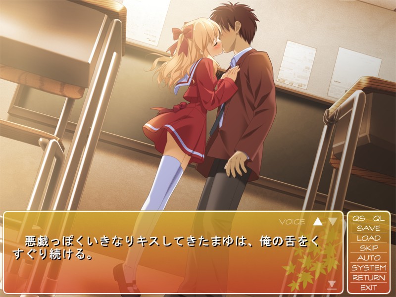 아키노 우라라의 외전 마유의 어린 아내 일기