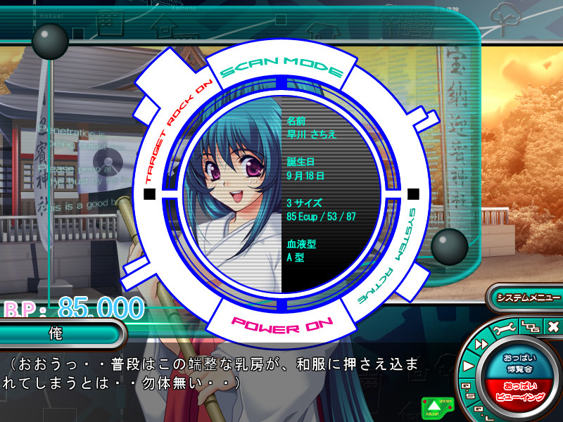 옵파이의 왕자 48～아무 생각 말고 눈앞의 옵파이 전부 빨아라!～