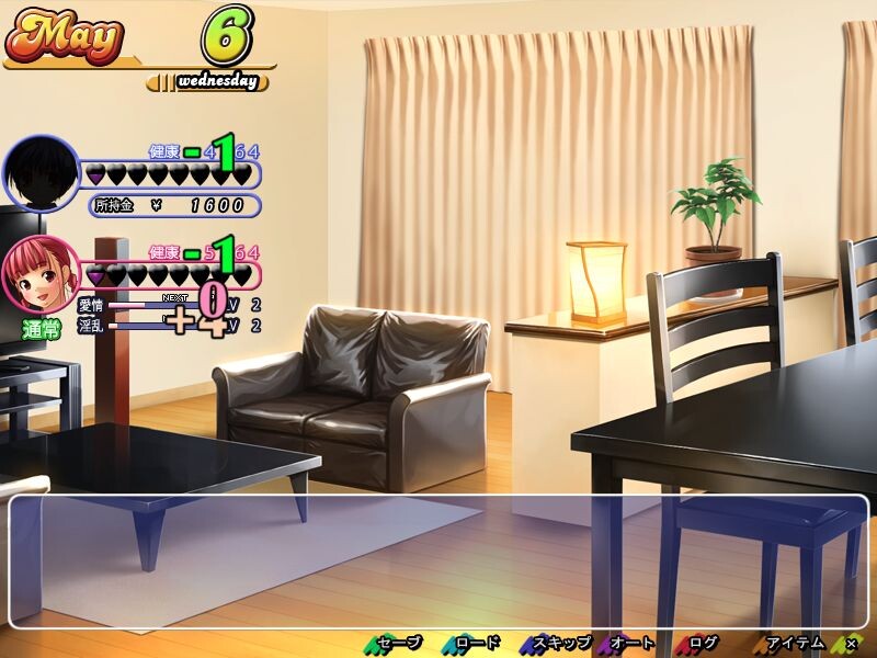 시스x파라 -Sister Paradise-