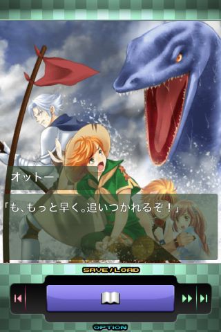 로드 투 에메랄드