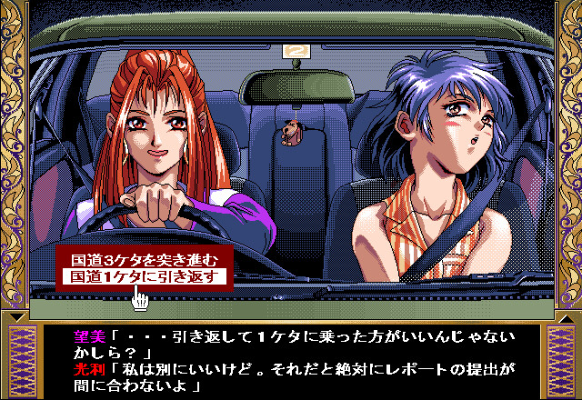 ：ＬＯＯＰ ～이자나히의 회귀점～