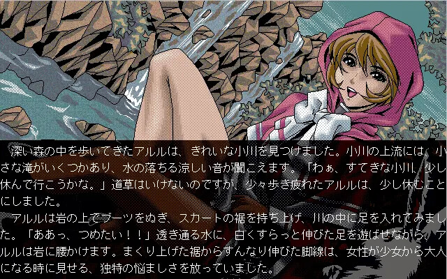 메루·메루 멜티 메르헨