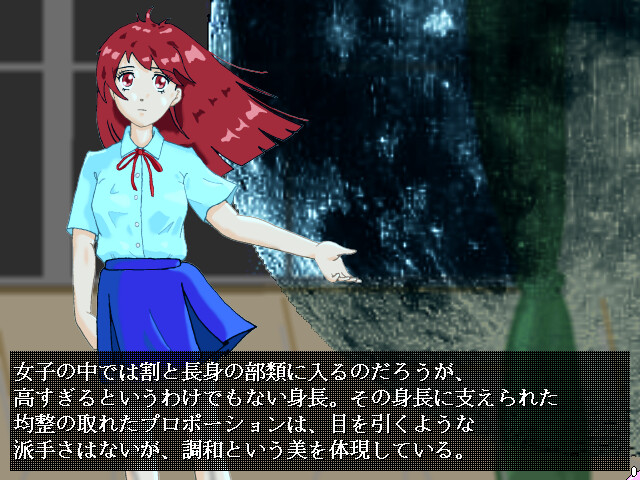 내일 세계가 끝나는 밤에