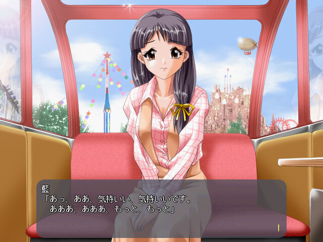 아이짱 for Me～메이드 조교편～