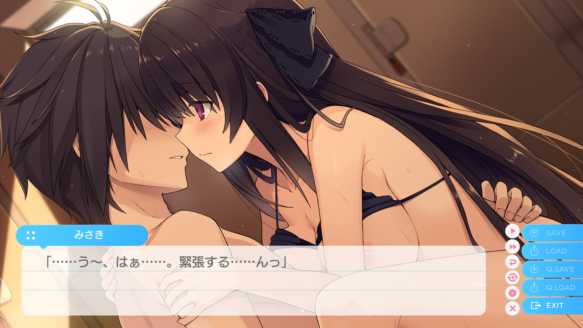 푸른 저편의 포 리듬 EXTRA2