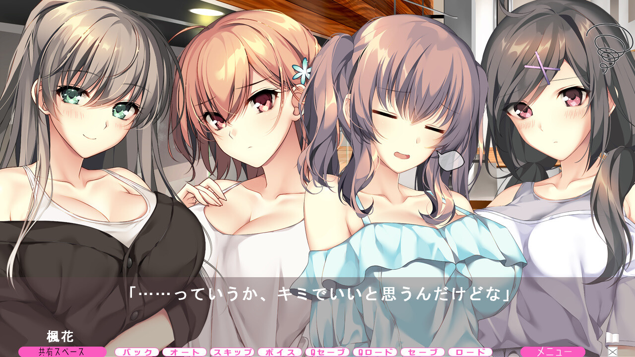 버블de하우스de〇〇〇 〜욕실 메이커 쇼룸이 셰어하우스에서…〜