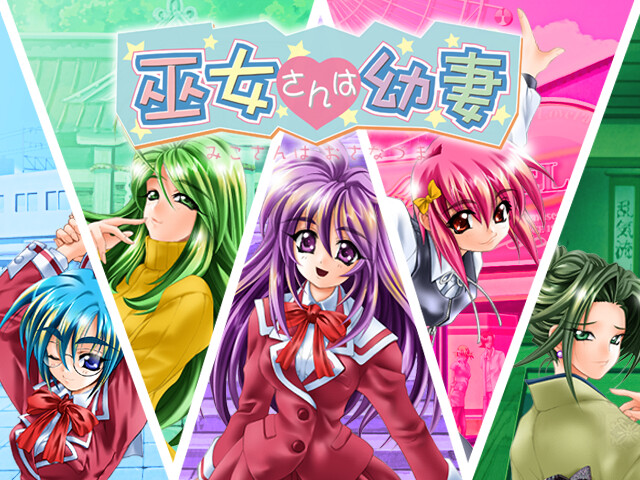 무녀신 아반튀르