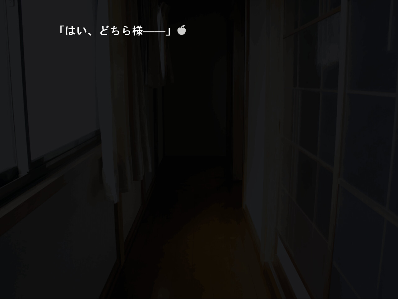 고사이우치의 나나나노카