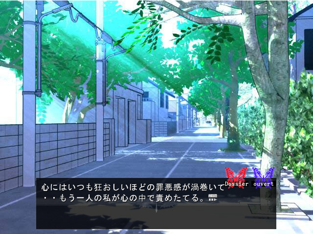 Une chaine d'une infraction