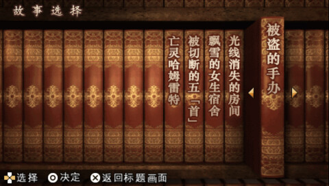 Trick x Logic Season 1