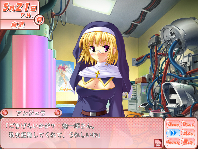 봉사합니다! 코스로이드