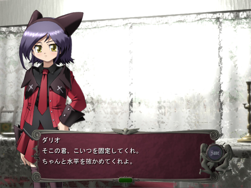 Pygmalion ~The Dark Romance~