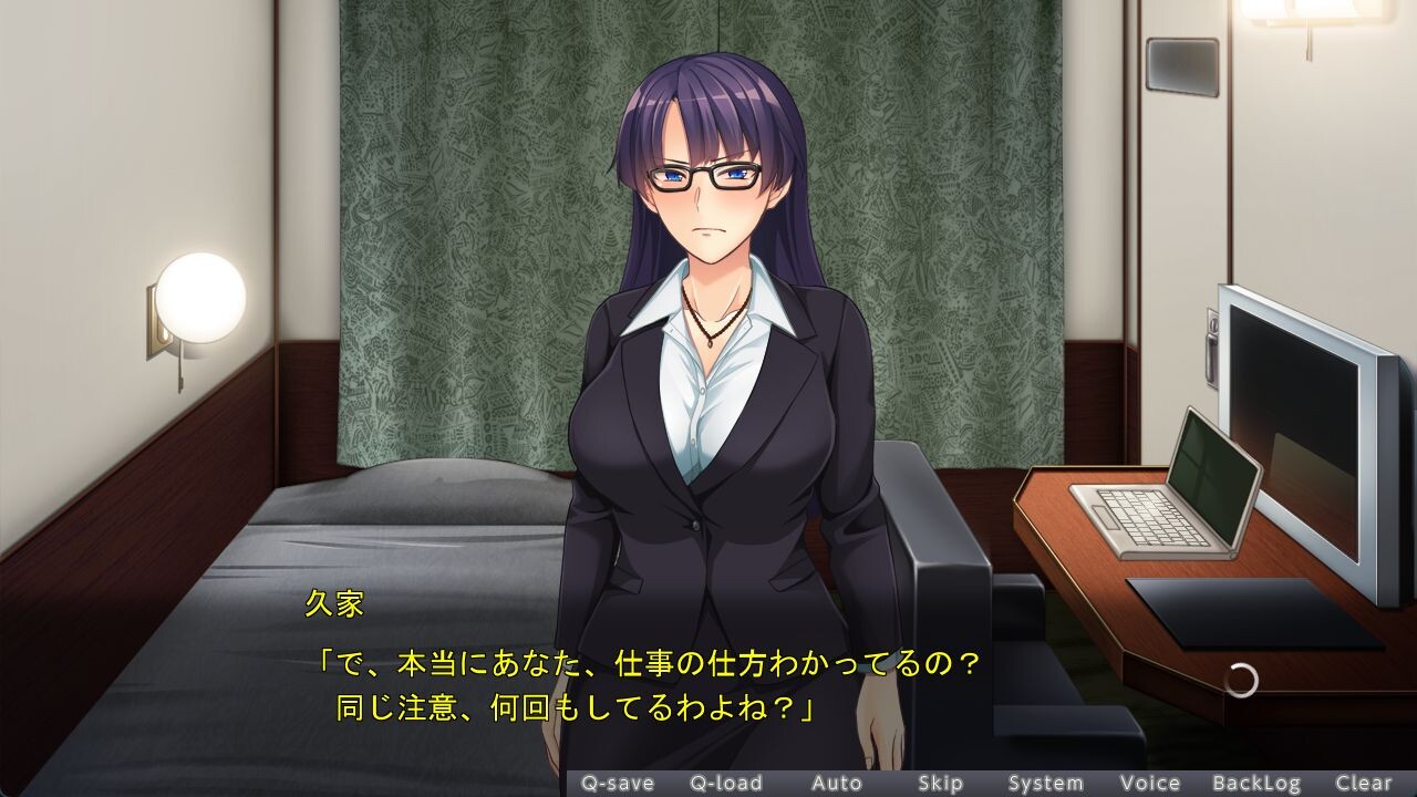 동정인 내가 여자 상사와 출장에 갔더니, 방이 같았던 건에 대하여