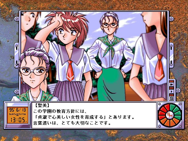 학원 소돔 ～교실의 암노예들～