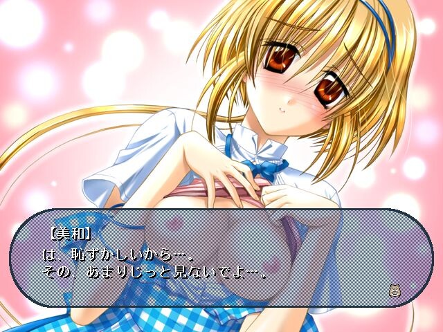 이타다키 장갈리안