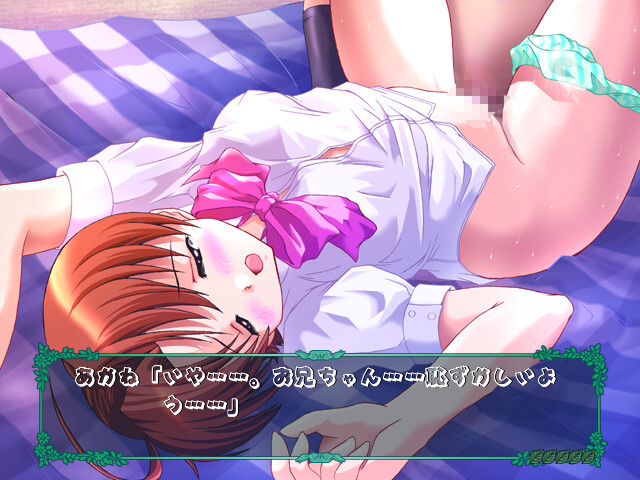 One Way Love ～민토쨩 이야기～