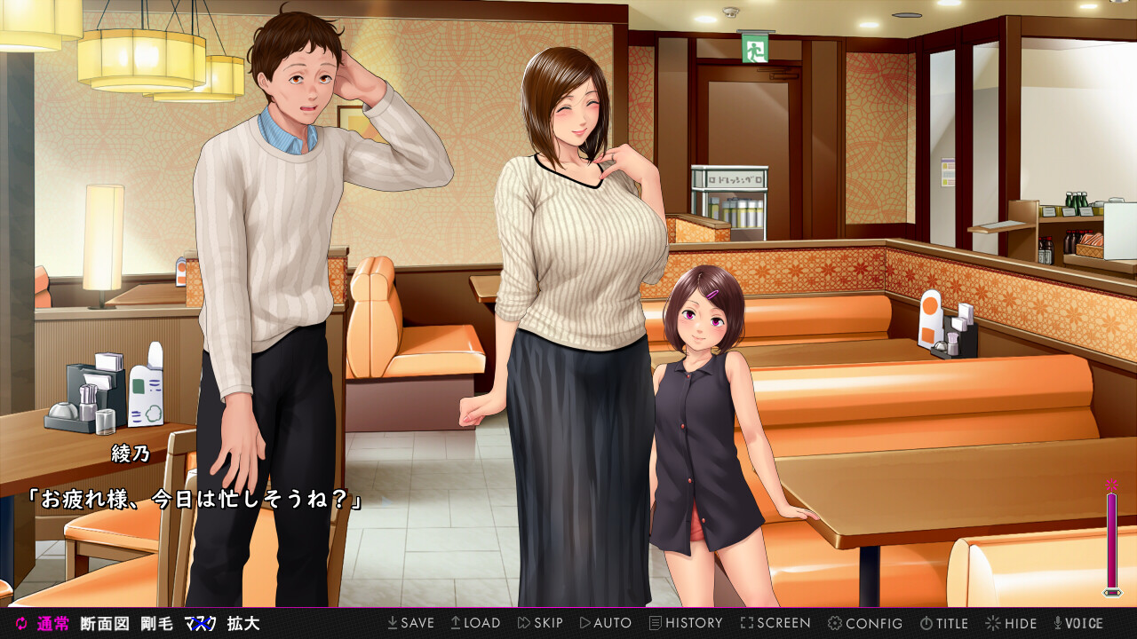 타락하는 파트타임 아내 ~연하남과의 정사에 빠져버린 끝에…~