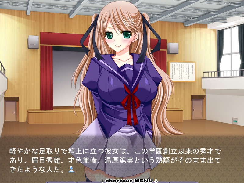 아름다운 그대～가슴 뛰는 건 나를 위해서～