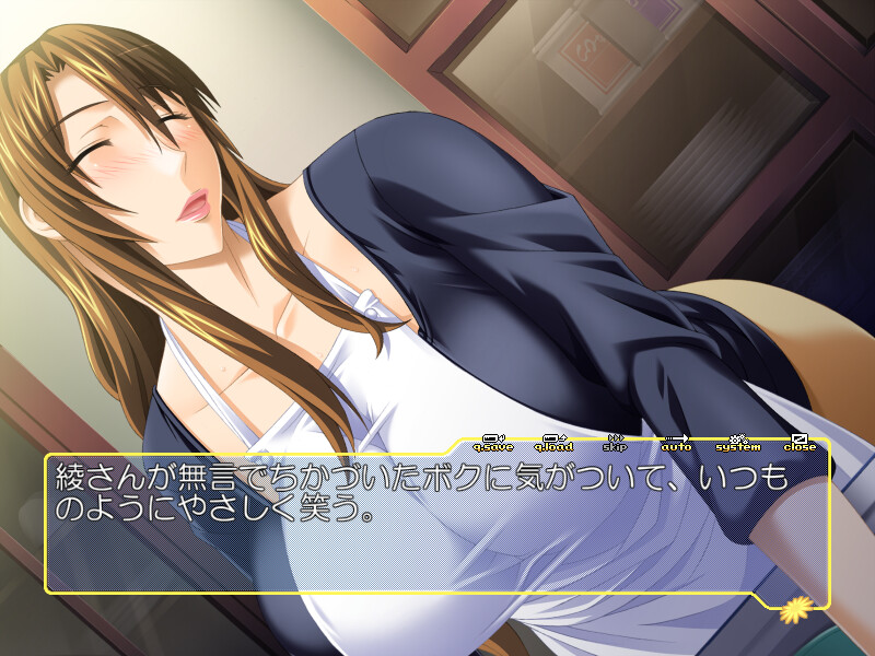 토모다치의 마마와, ～낮잠 시간의 에로에로 아이 만들기 레슨