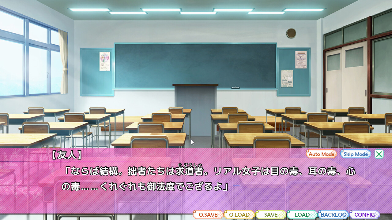 쿨한 사쿠라 씨는 의외로 야한 것에 흥미진진합니다