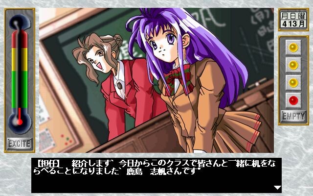 몬몬학원 ten.ko.sei