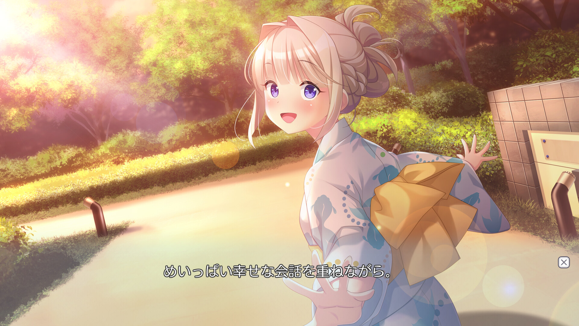 코아쿠마쨩의 유혹!