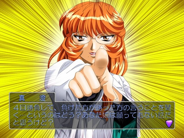 일벌백쾌 ～오니마루 마작 백귀야행～