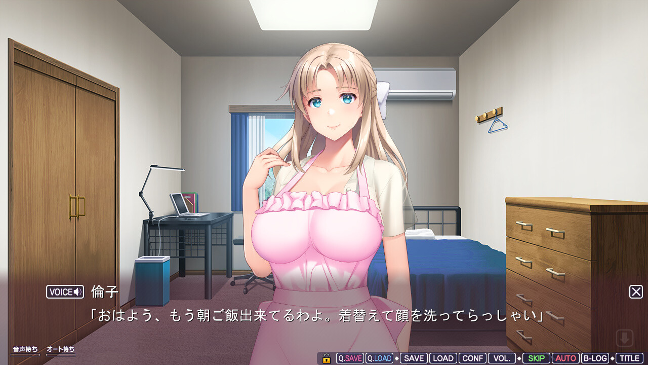 마마하하는 아들을 사랑해! ～엄마에게 어리광 부려도 된단다… 토모코 엄마의 에찌한 돌봄 사정～