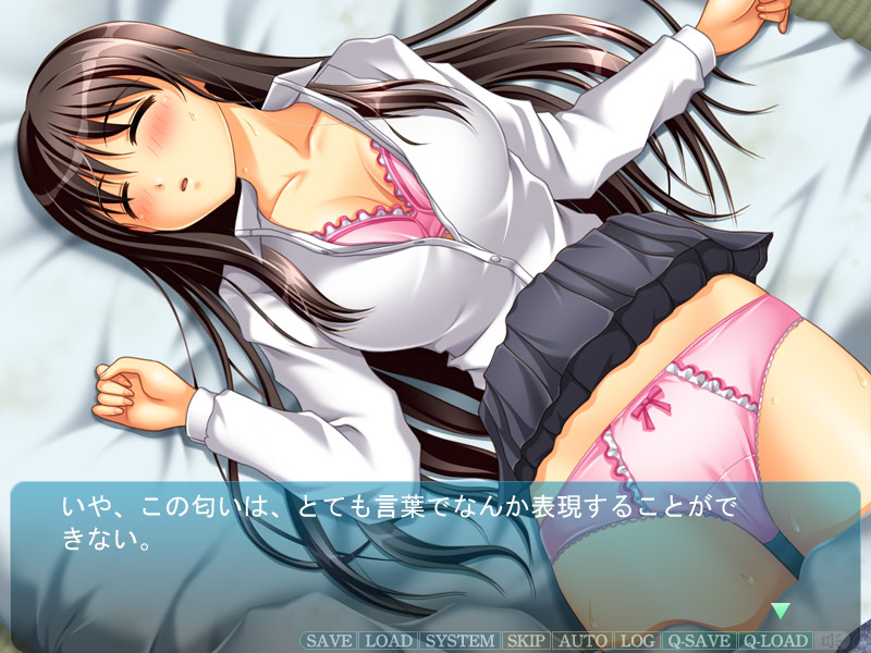 JK와 음행 교사 ~밤거리 순찰 선생 편~