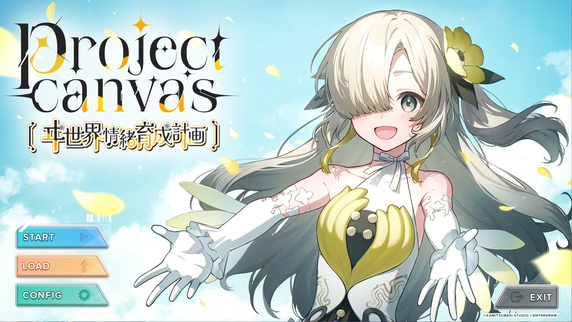 project canvas 〜이세카이 조쵸 육성 계획〜