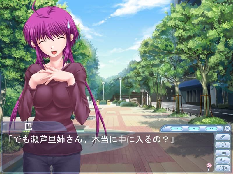 아네시욧! VS 츠요키스