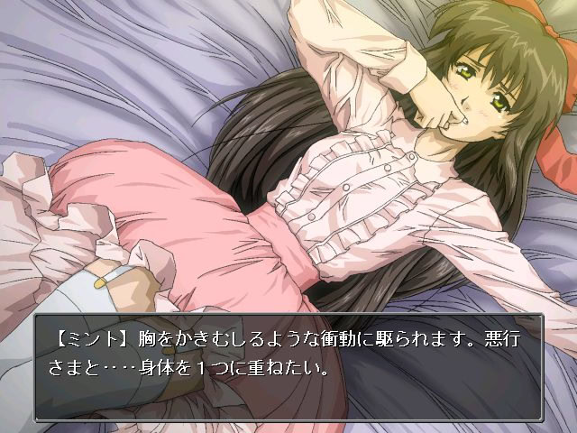 불확정 세카이의 탐정신사