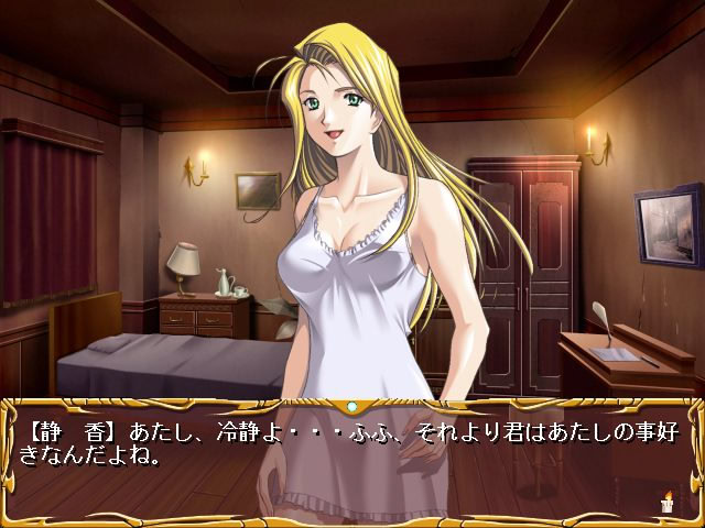 BEAST21 ～능욕의 관～