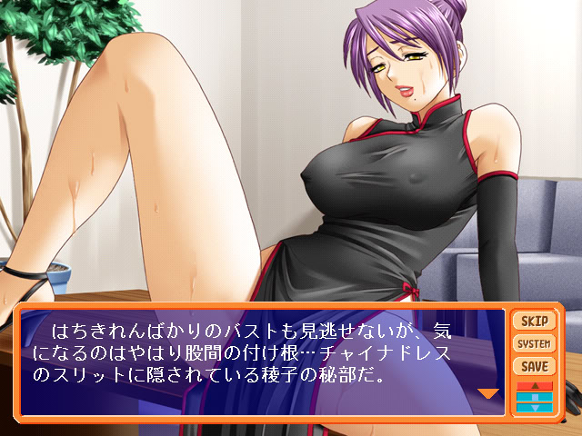 코스해서! My Honey