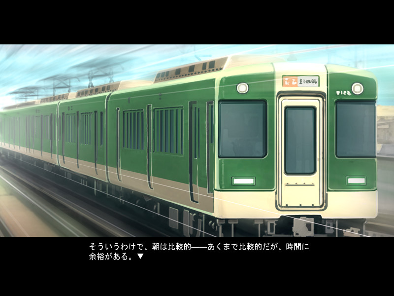 narcissu 3rd -Die Dritte Welt-