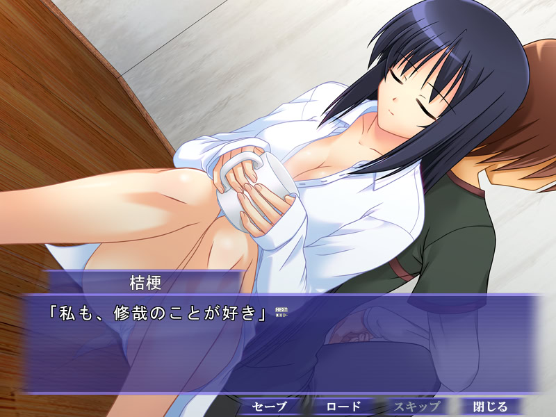 사츠키색 하늘에