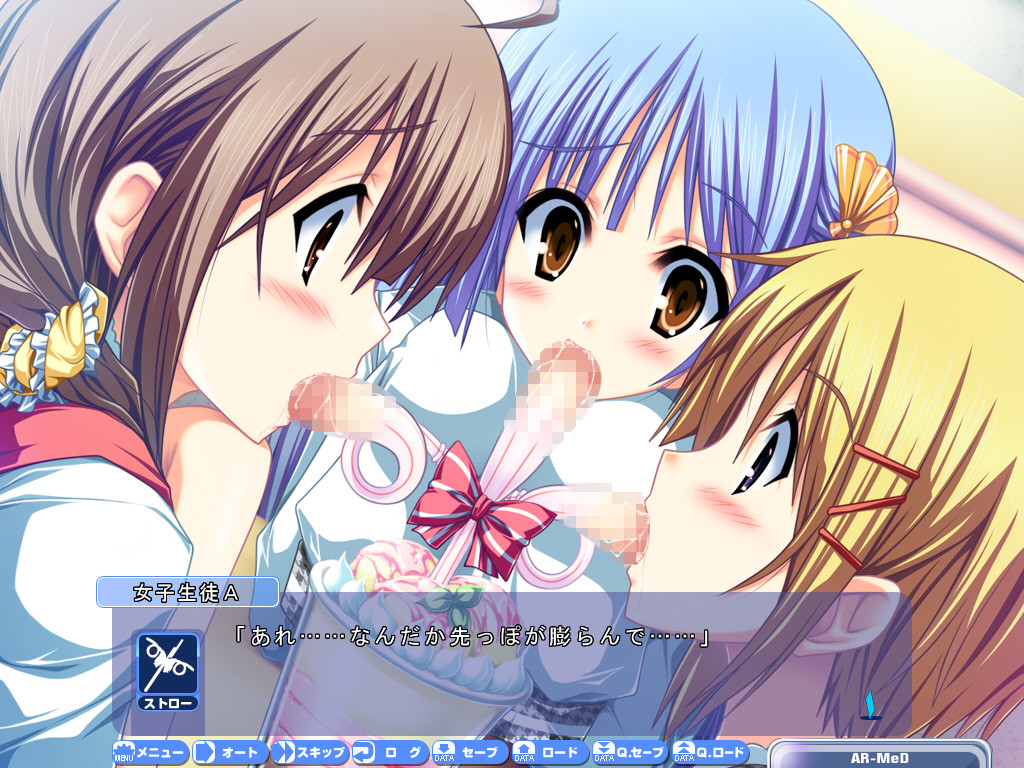 헨시～인!!! ～팬티가 되어서 킁킁 페로페로～