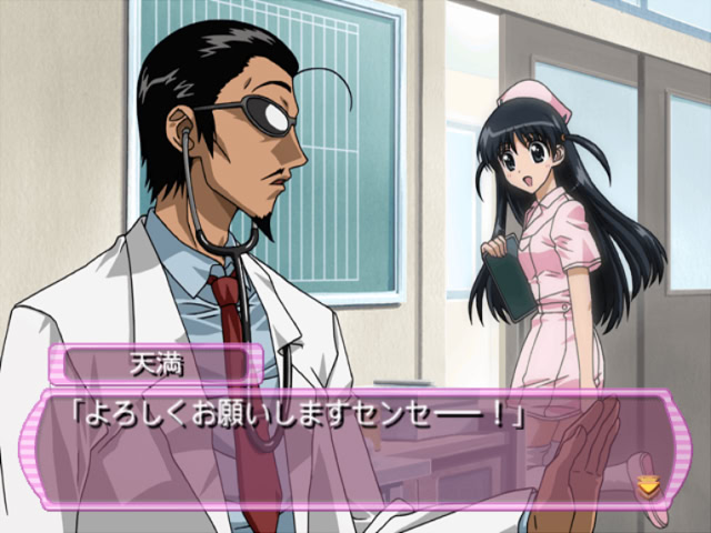 스쿨 럼블 네루코는 자란다.