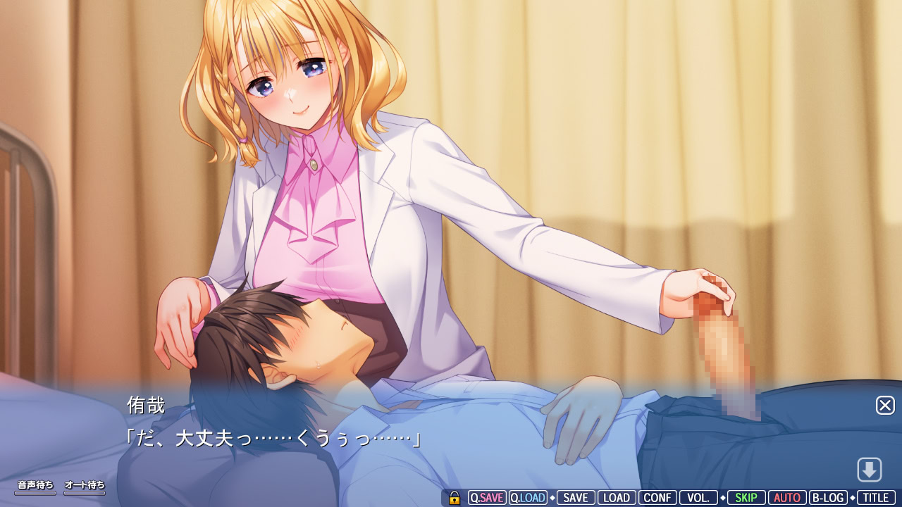 언니의 아마에로 레슨 ～살뜰히 챙겨주는 거유 누님 선생님에게 마음껏 어리광 부리는 무척 야한 스쿨 라이프～